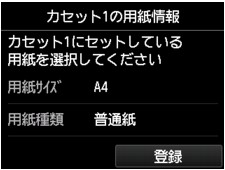図:タッチスクリーン